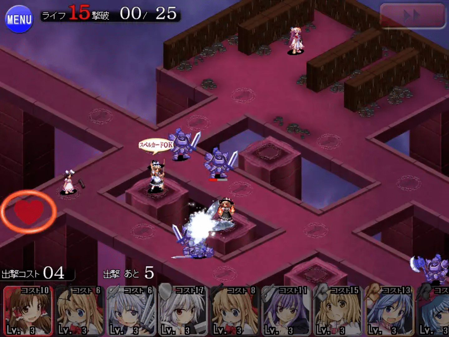 Touhou Tower Defense Aigisyu screenshot