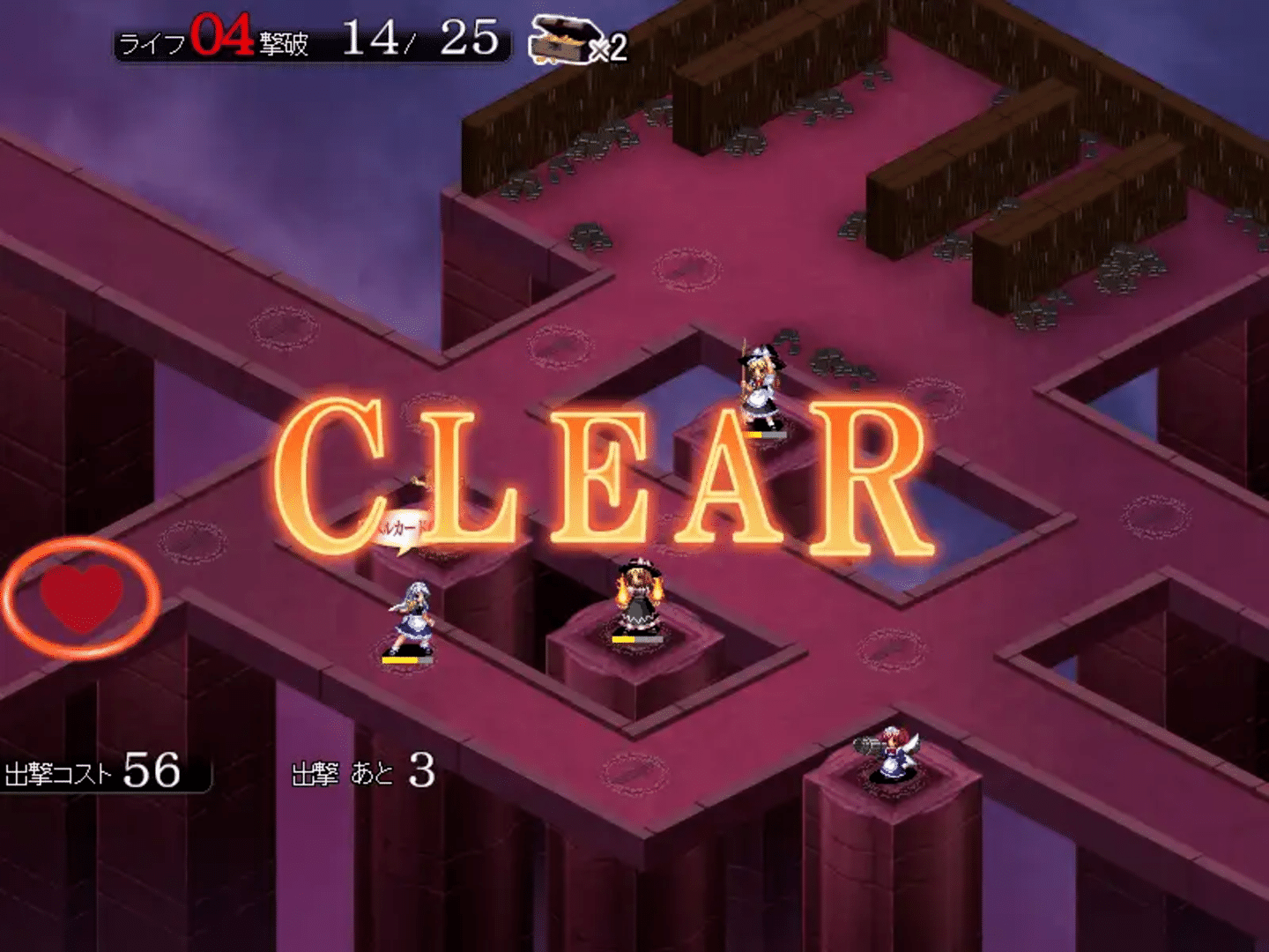 Touhou Tower Defense Aigisyu screenshot