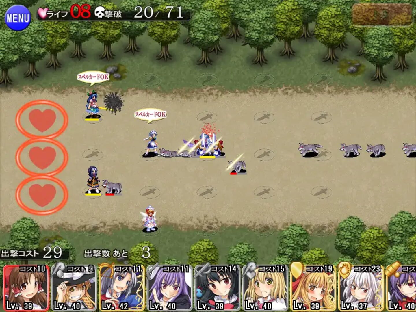 Touhou Tower Defense Aigisyu: Complete Edition