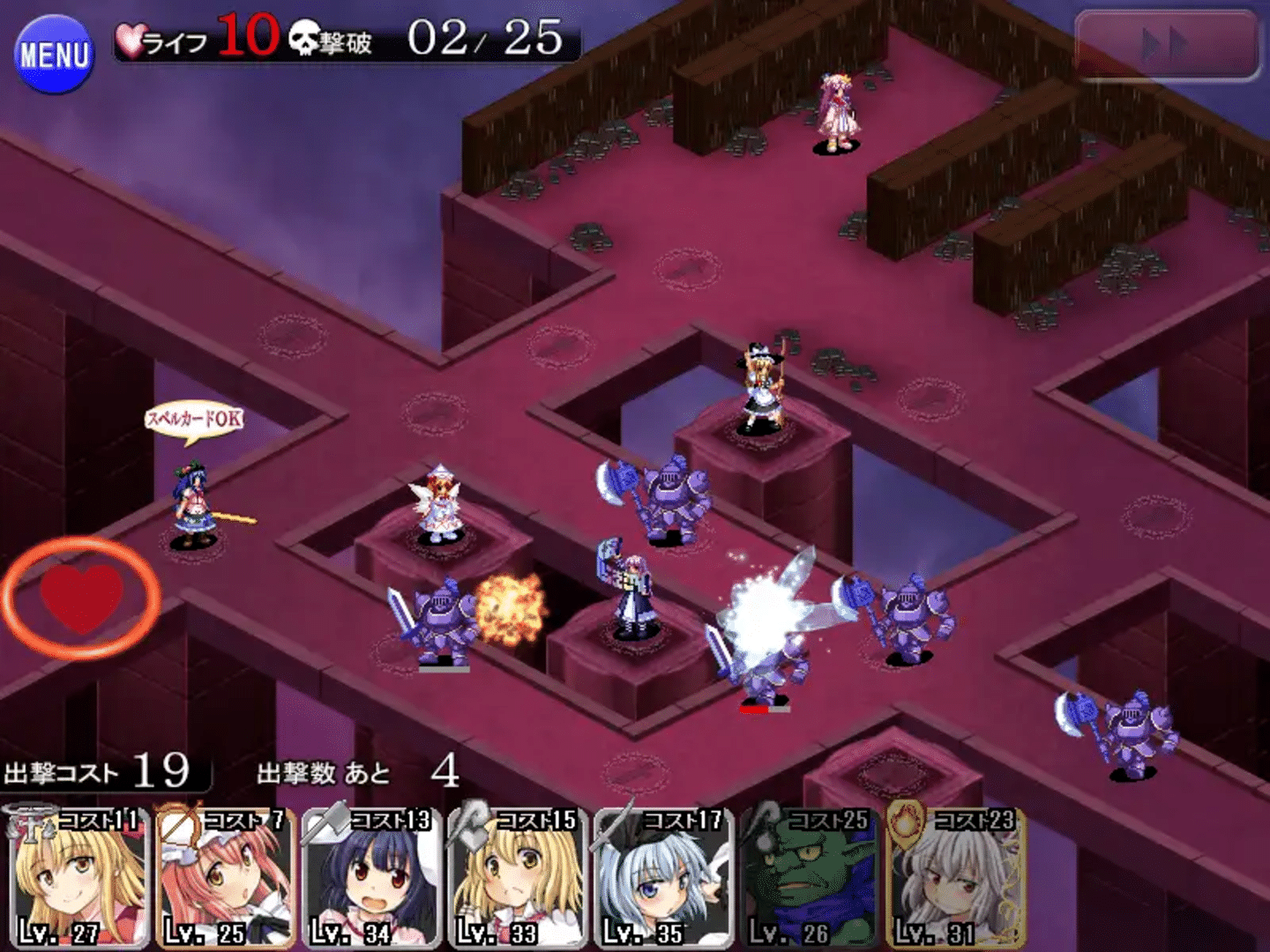 Touhou Tower Defense Aigisyu: Complete Edition screenshot