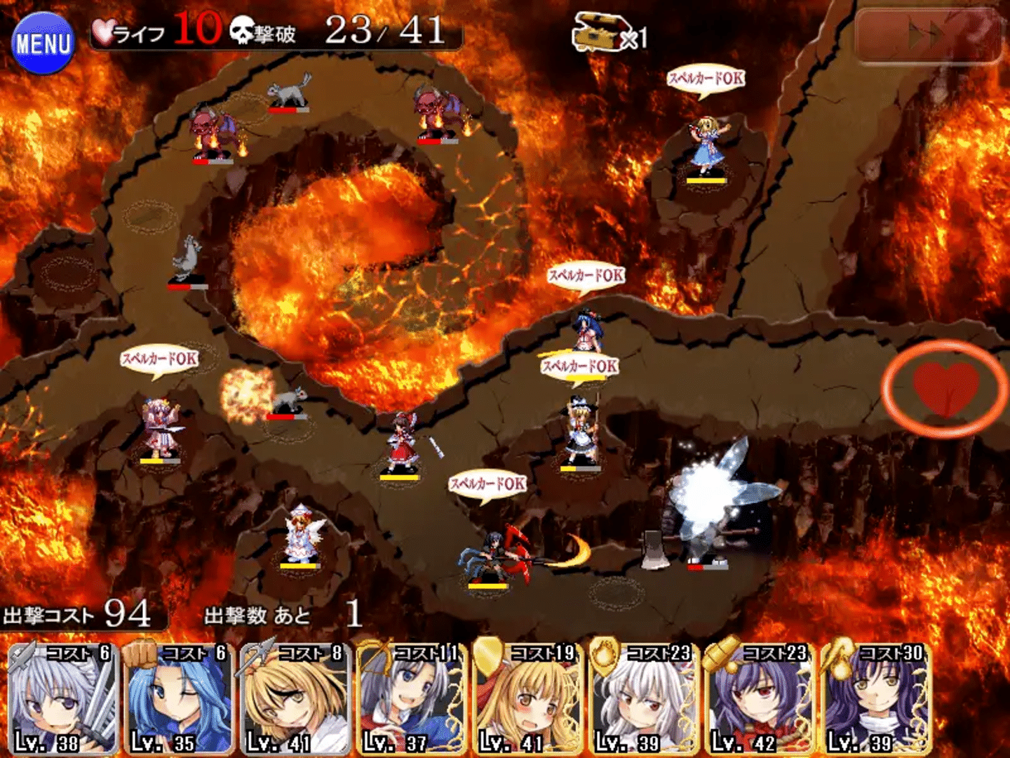 Touhou Tower Defense Aigisyu: Complete Edition screenshot