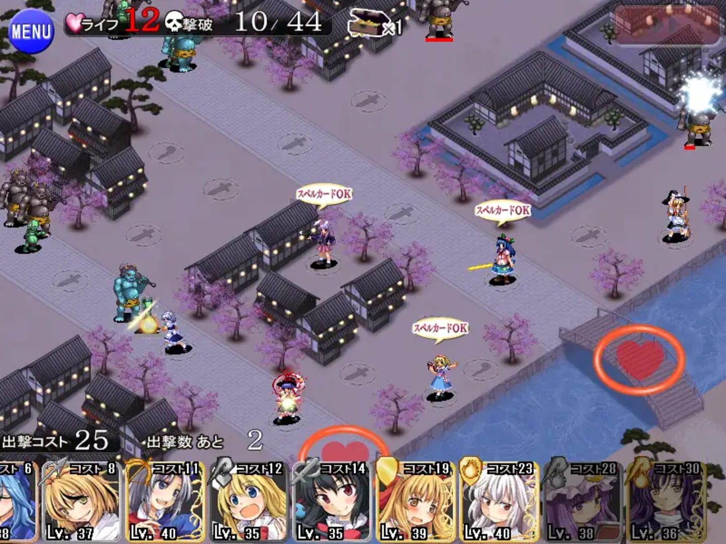 Touhou Tower Defense Aigisyu: Complete Edition