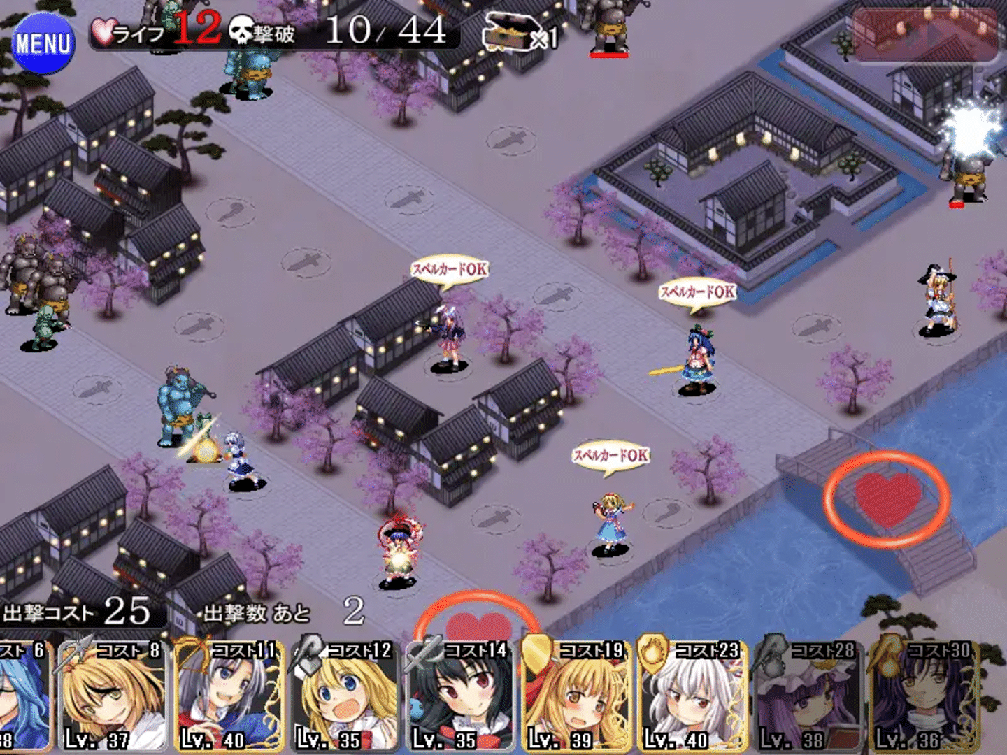 Touhou Tower Defense Aigisyu: Complete Edition screenshot