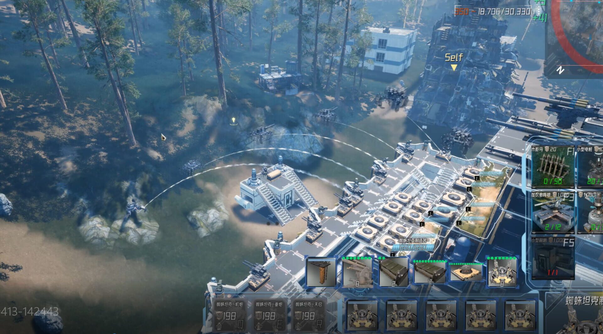 Outpost: Infinity Siege screenshot