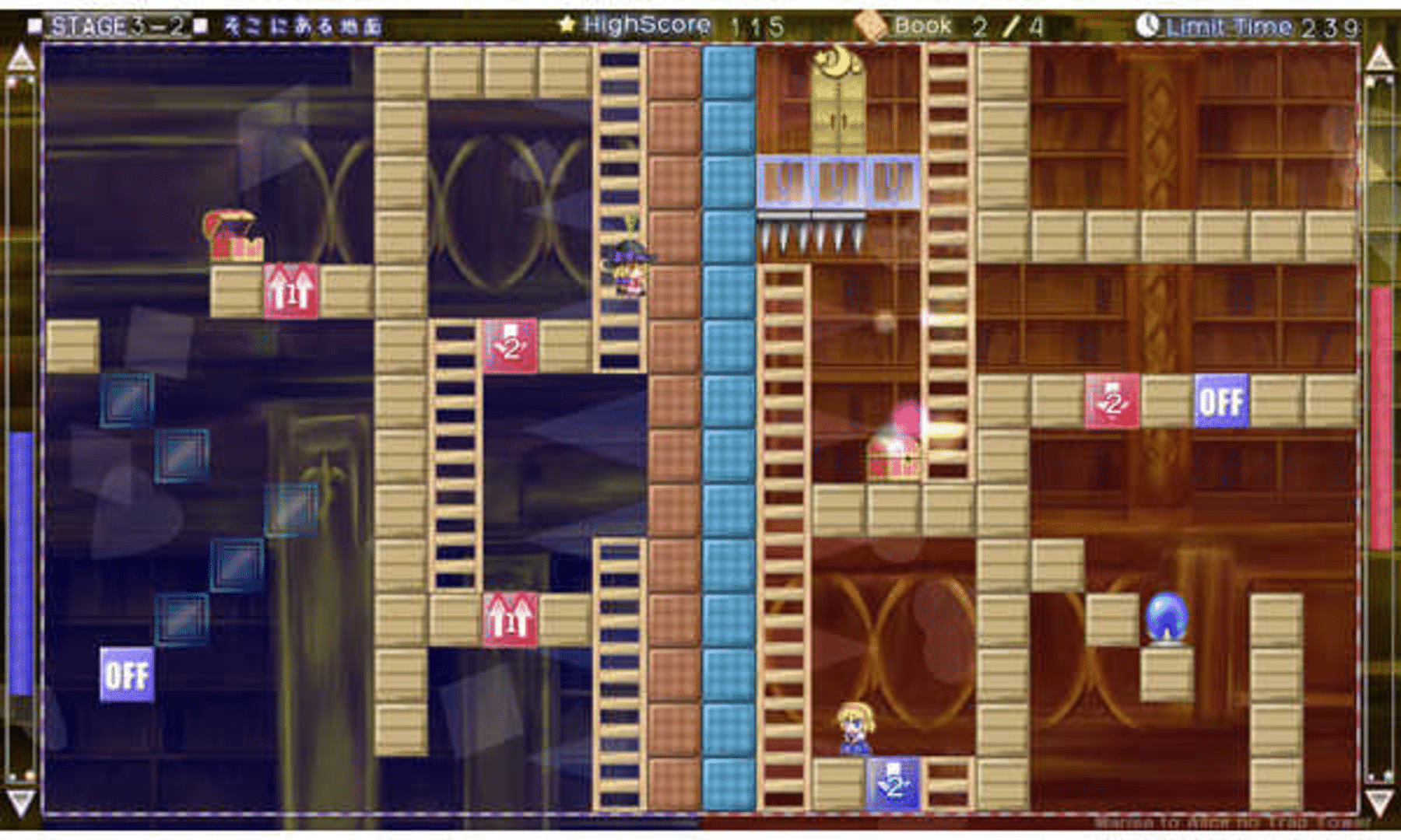 Marisa and Alice's Trap Tower screenshot