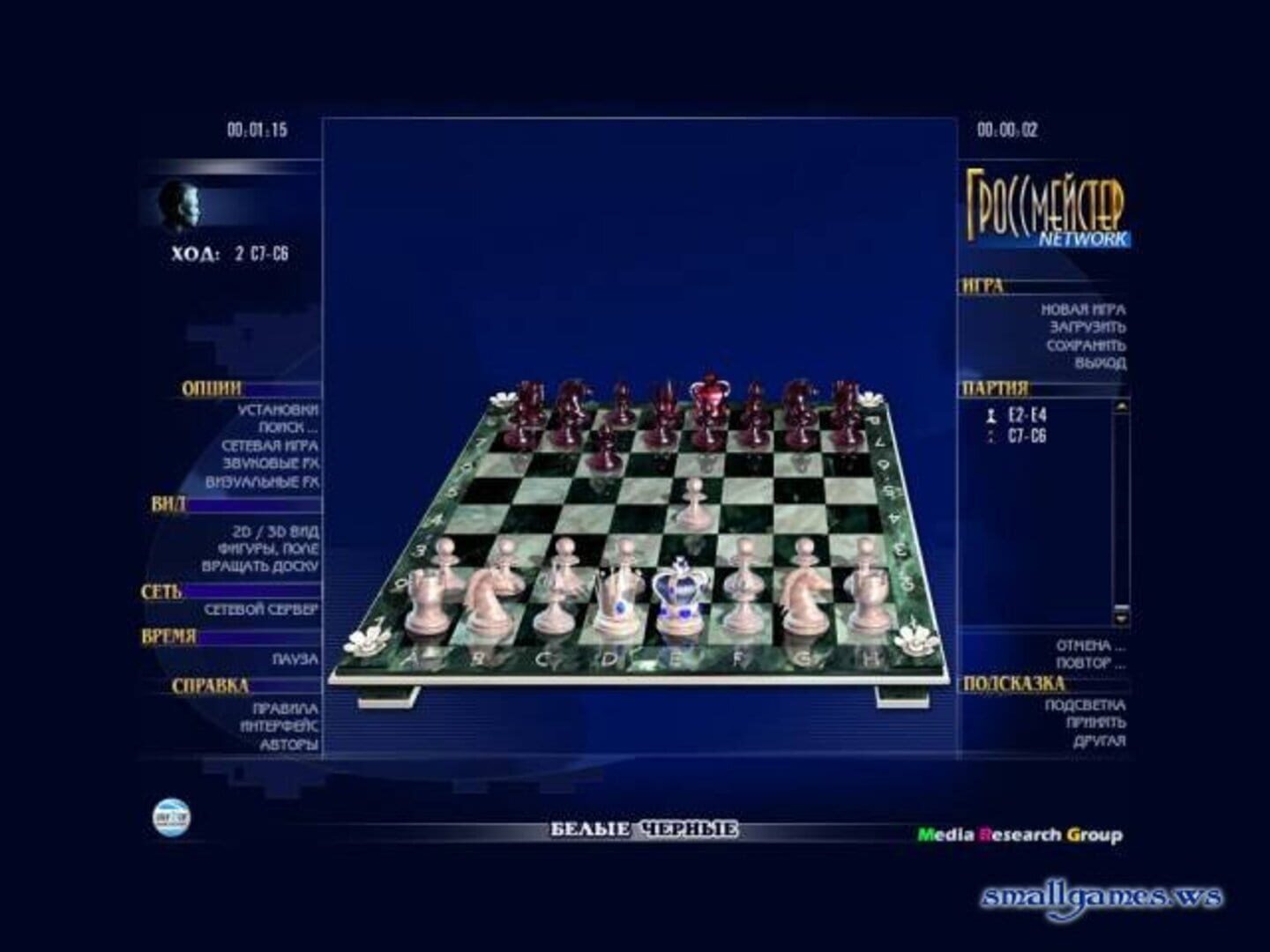 Grand Master Chess