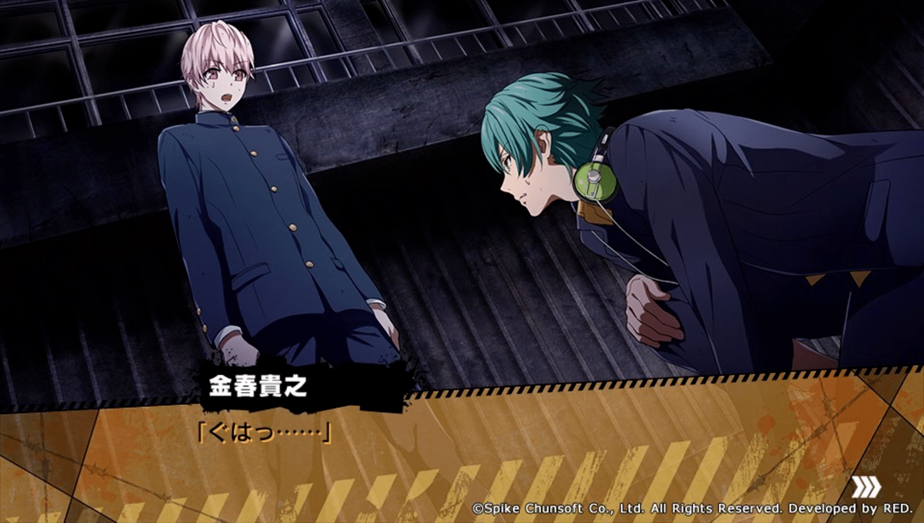 Kenka Banchou Otome screenshot