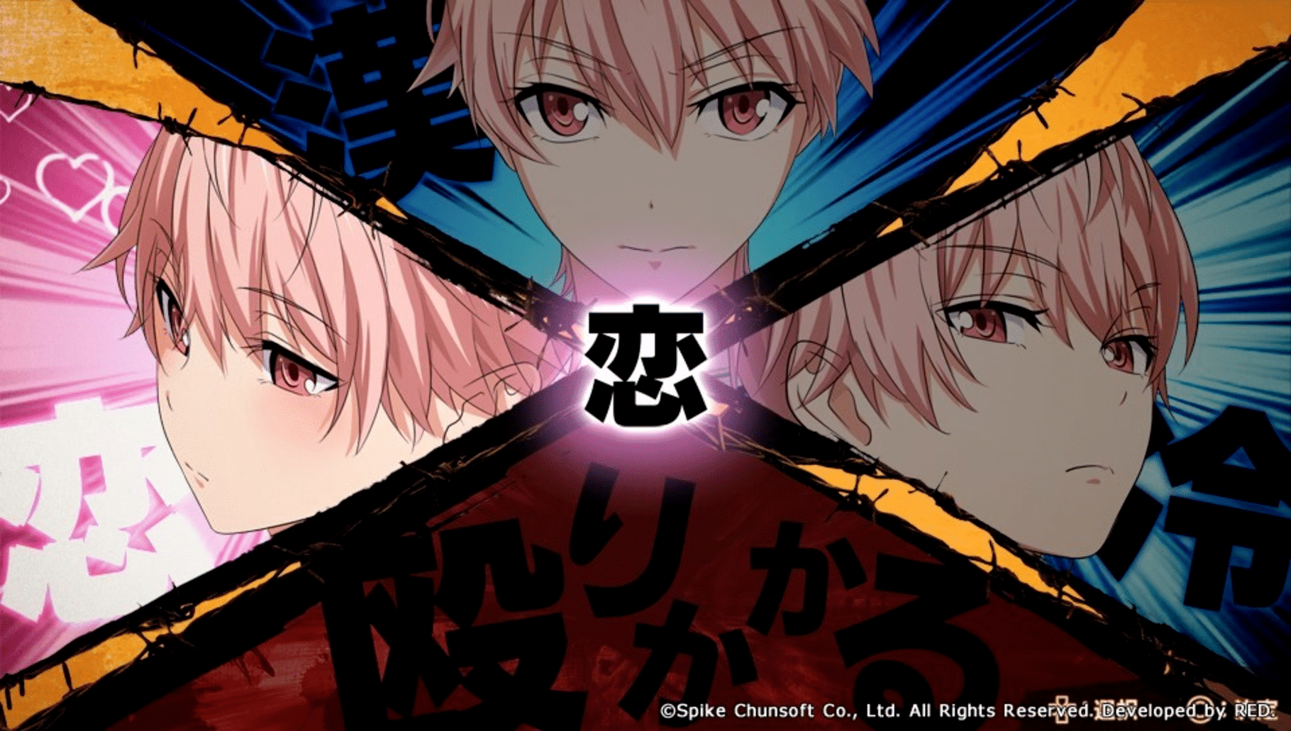 Kenka Banchou Otome screenshot