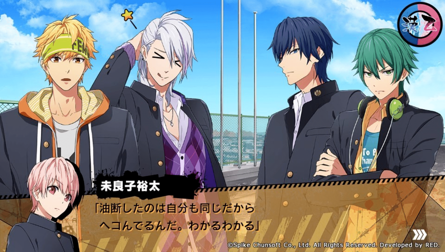 Kenka Banchou Otome screenshot