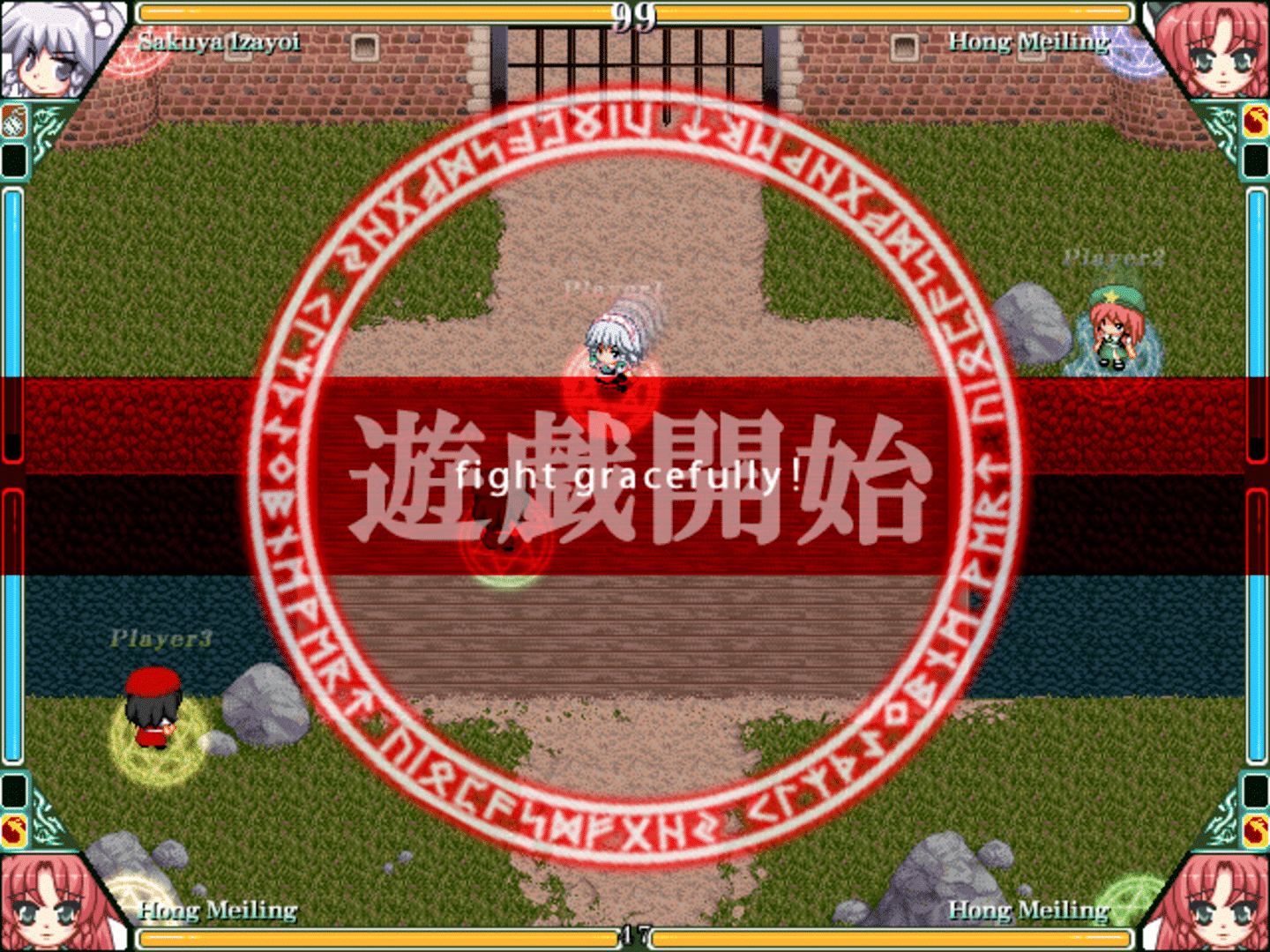 Touhou Rekkaden: rift in a friendship game. screenshot