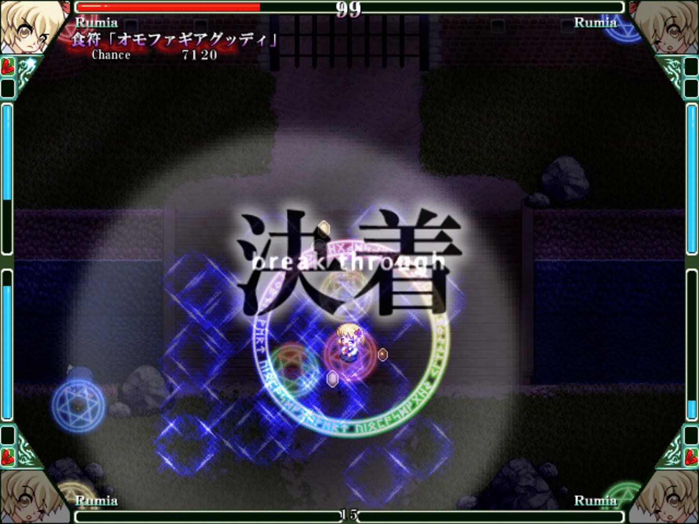 Touhou Rekkaden: rift in a friendship game. screenshot