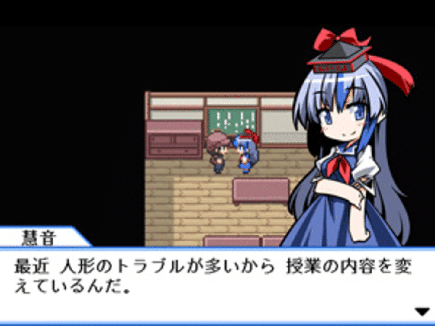 Touhou Puppet Dance Performance screenshot