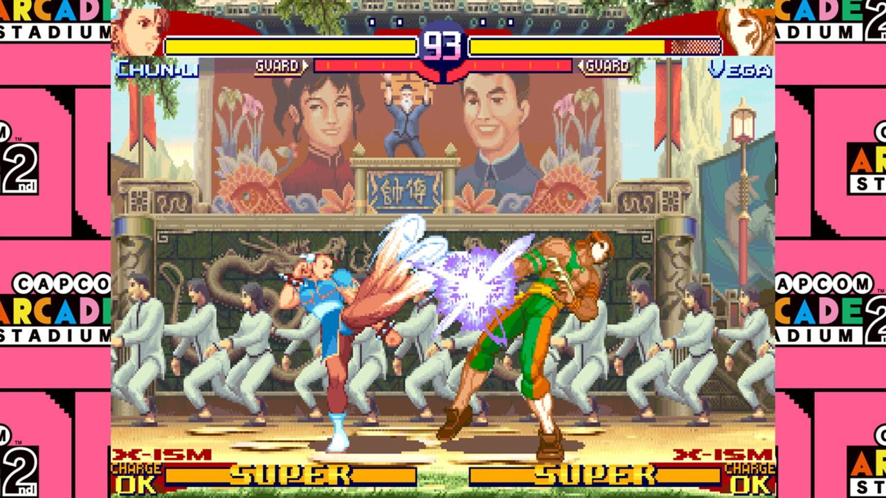 Capcom Arcade 2nd Stadium: Street Fighter Alpha 3 screenshot