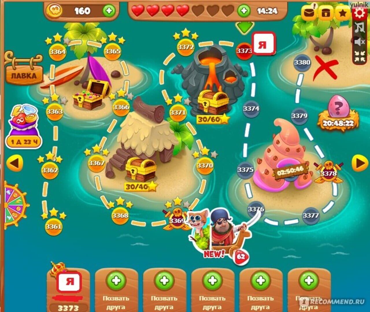 Pirate Treasures: Jewel & Gems - Screenshot