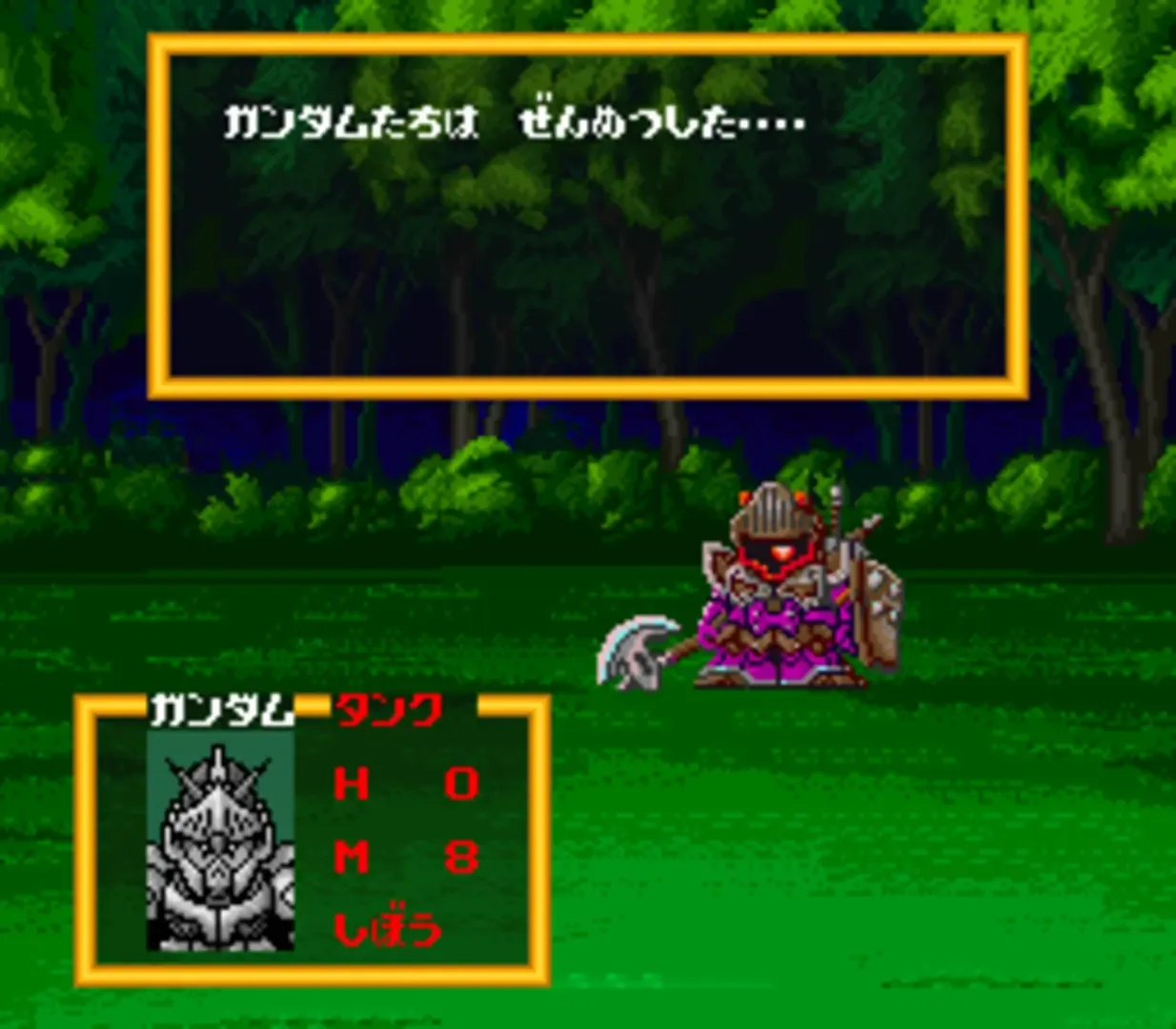 Captura de pantalla - SD Gundam Gaiden: Knight Gundam Monogatari - Ooinaru Isan