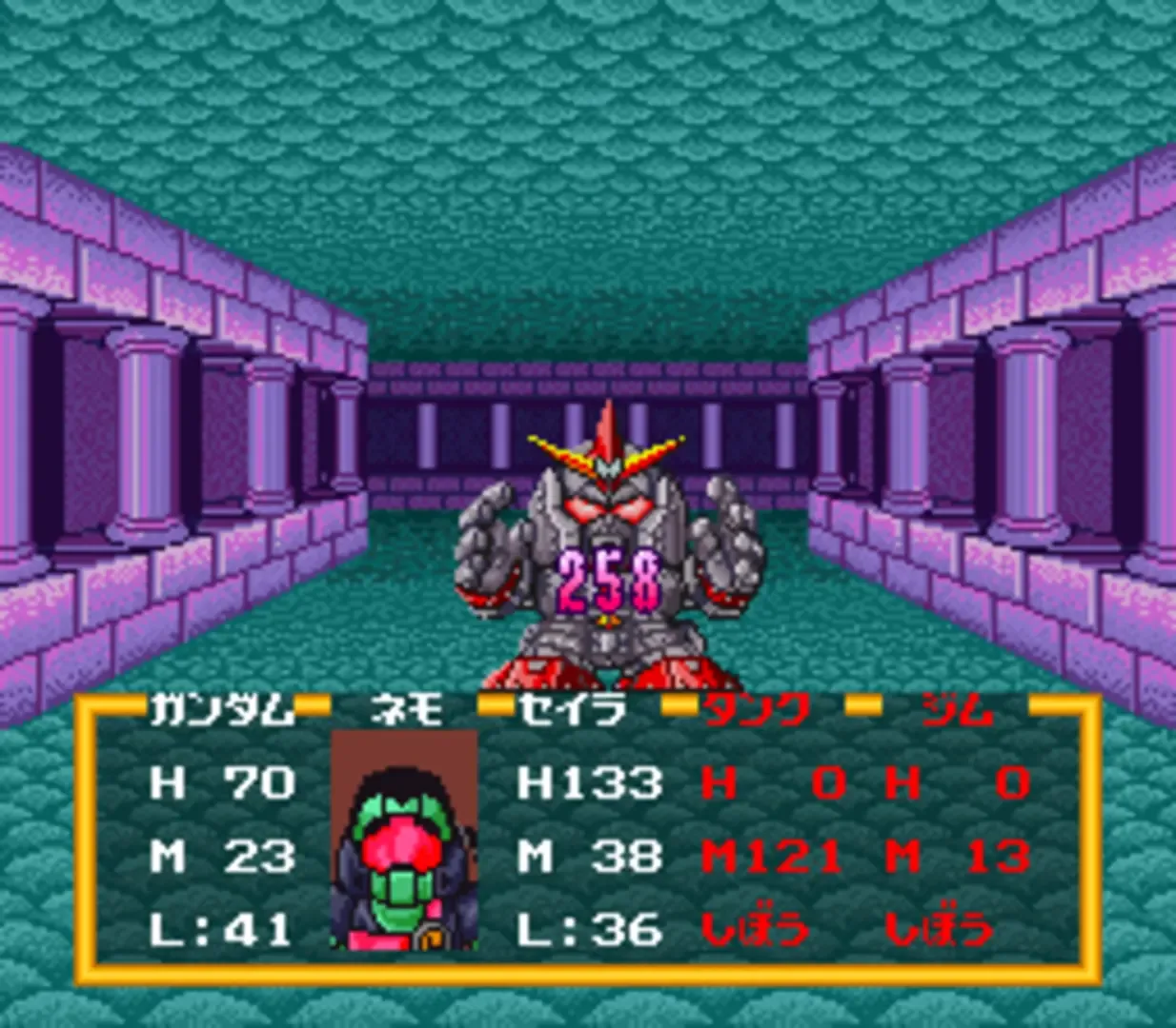 Captura de pantalla - SD Gundam Gaiden: Knight Gundam Monogatari - Ooinaru Isan
