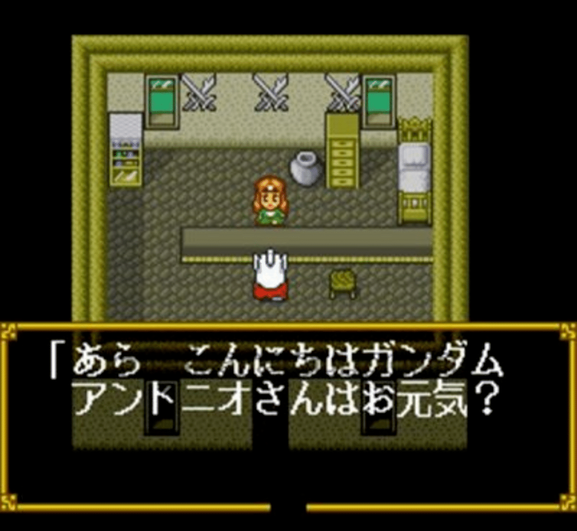 SD Gundam Gaiden 2: Entaku no Kishi screenshot