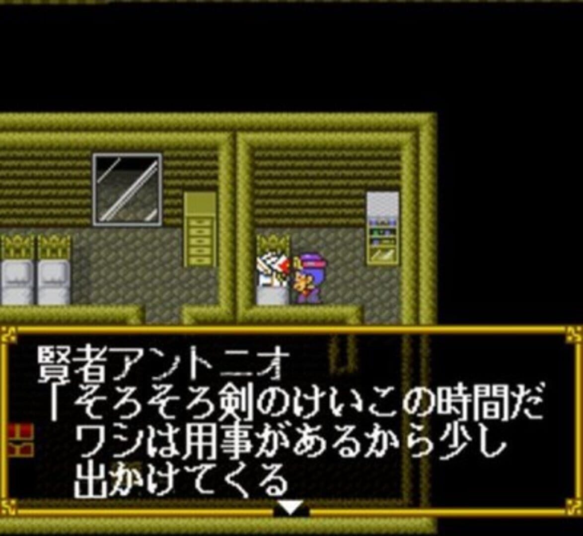 Captura de pantalla - SD Gundam Gaiden 2: Entaku no Kishi