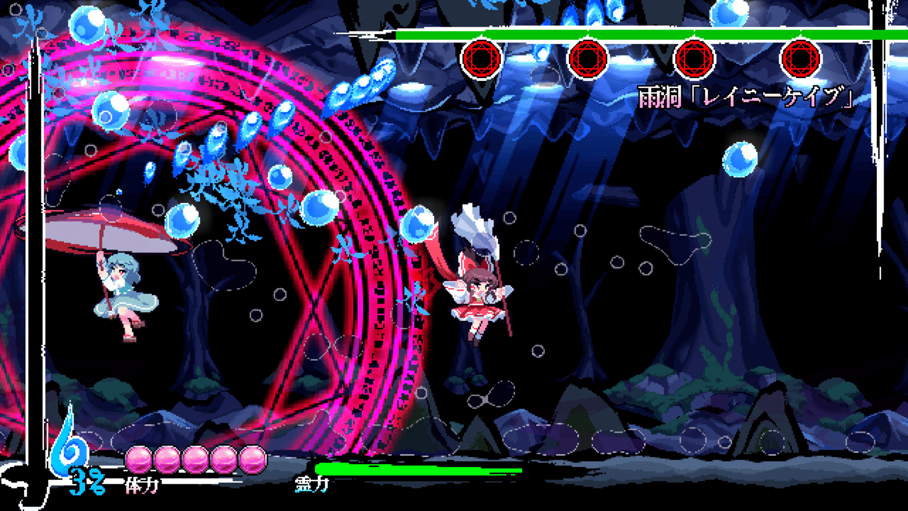 Touhou Gouyoku Ibun: Sunken Fossil World screenshot