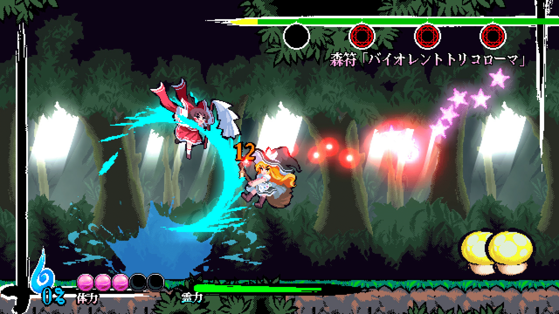 Touhou Gouyoku Ibun: Sunken Fossil World screenshot