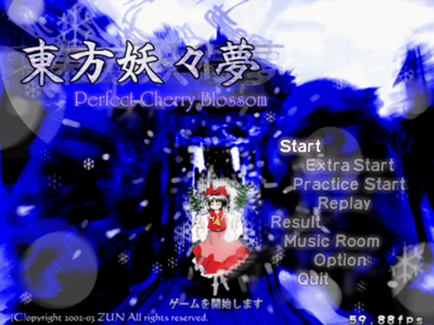 Touhou Youyoumu: Perfect Cherry Blossom screenshot