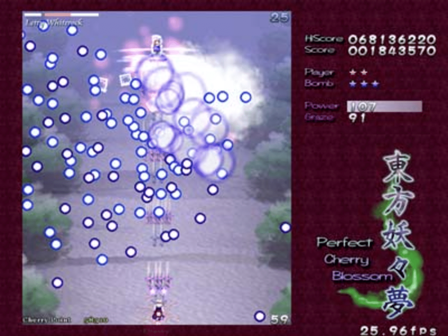 Touhou Youyoumu: Perfect Cherry Blossom screenshot