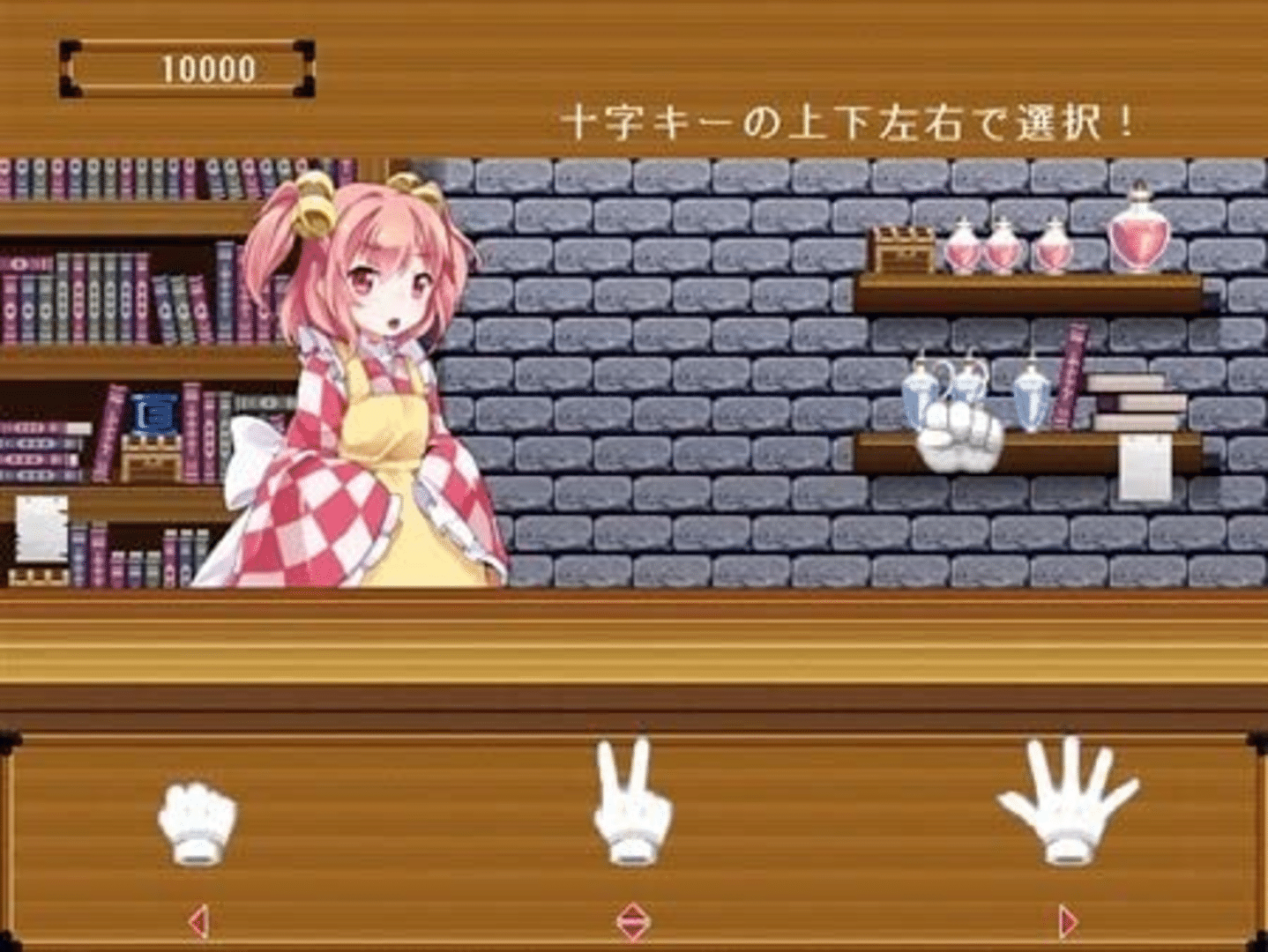 Touhou Gensou Rambu: Yuujou, Uragiri, Shouri screenshot