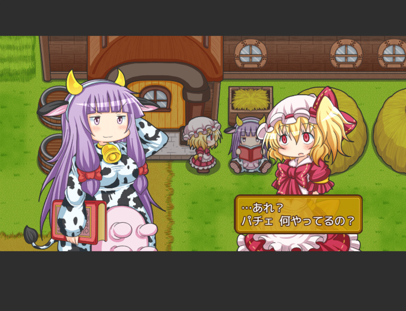 Fura-fura Bouken Flan-chan screenshot