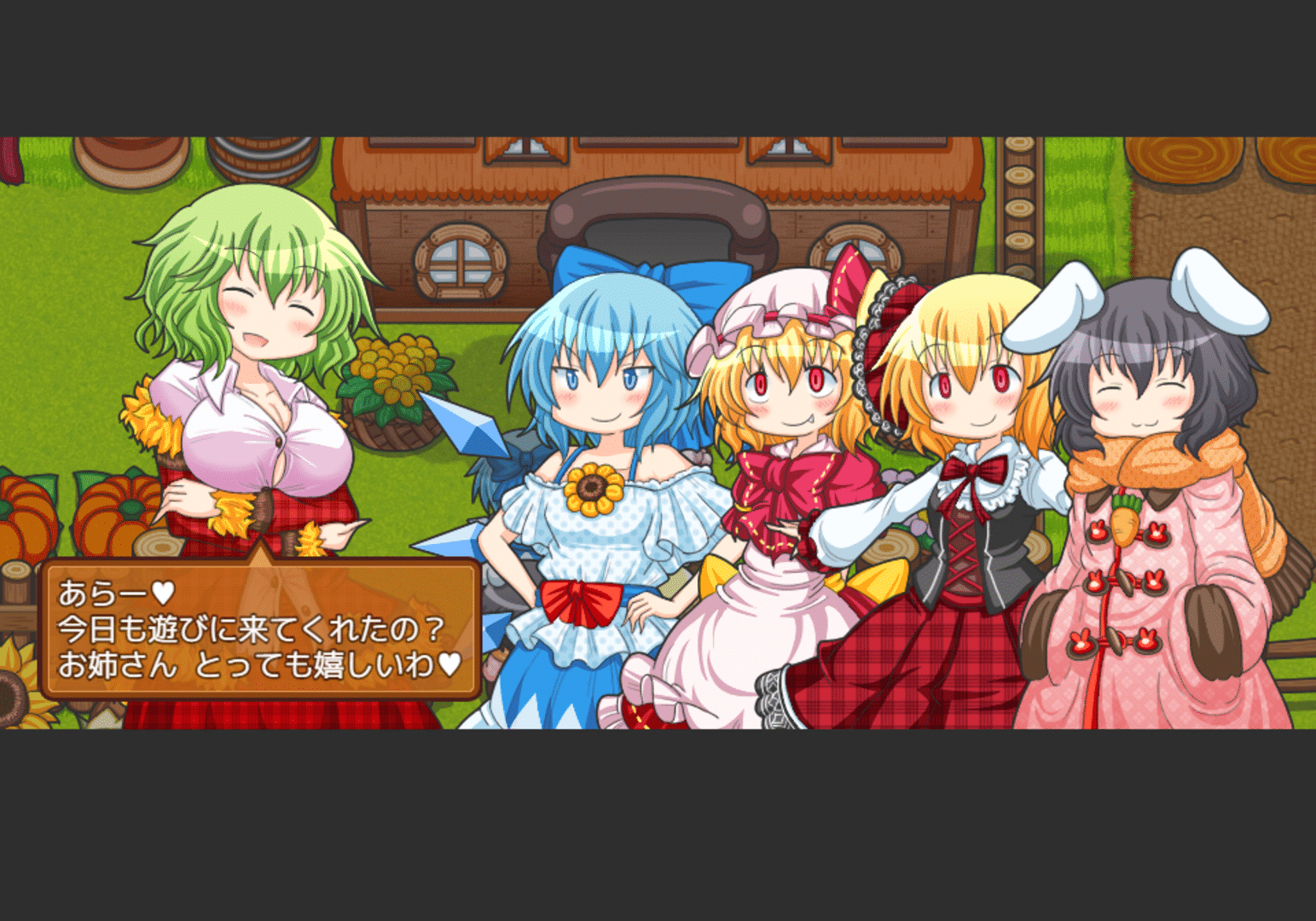 Fura-fura Bouken Flan-chan: Kaizoku Zaihou Tanken-tai screenshot