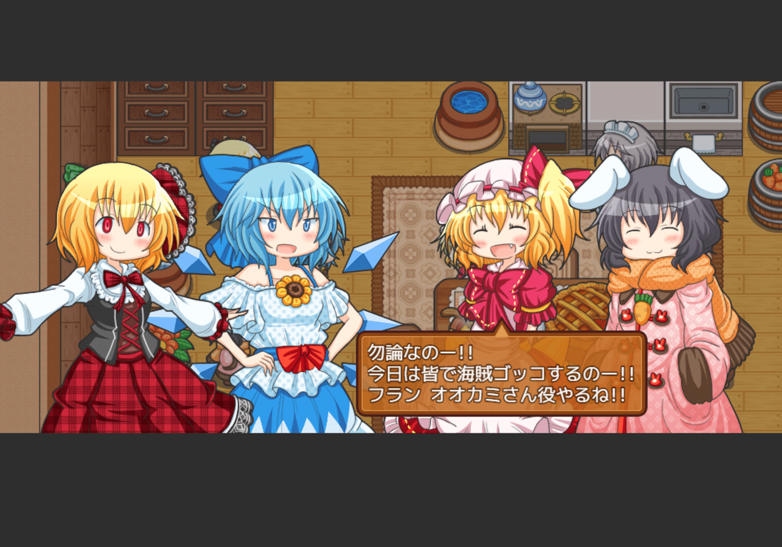 Fura-fura Bouken Flan-chan: Kaizoku Zaihou Tanken-tai screenshot