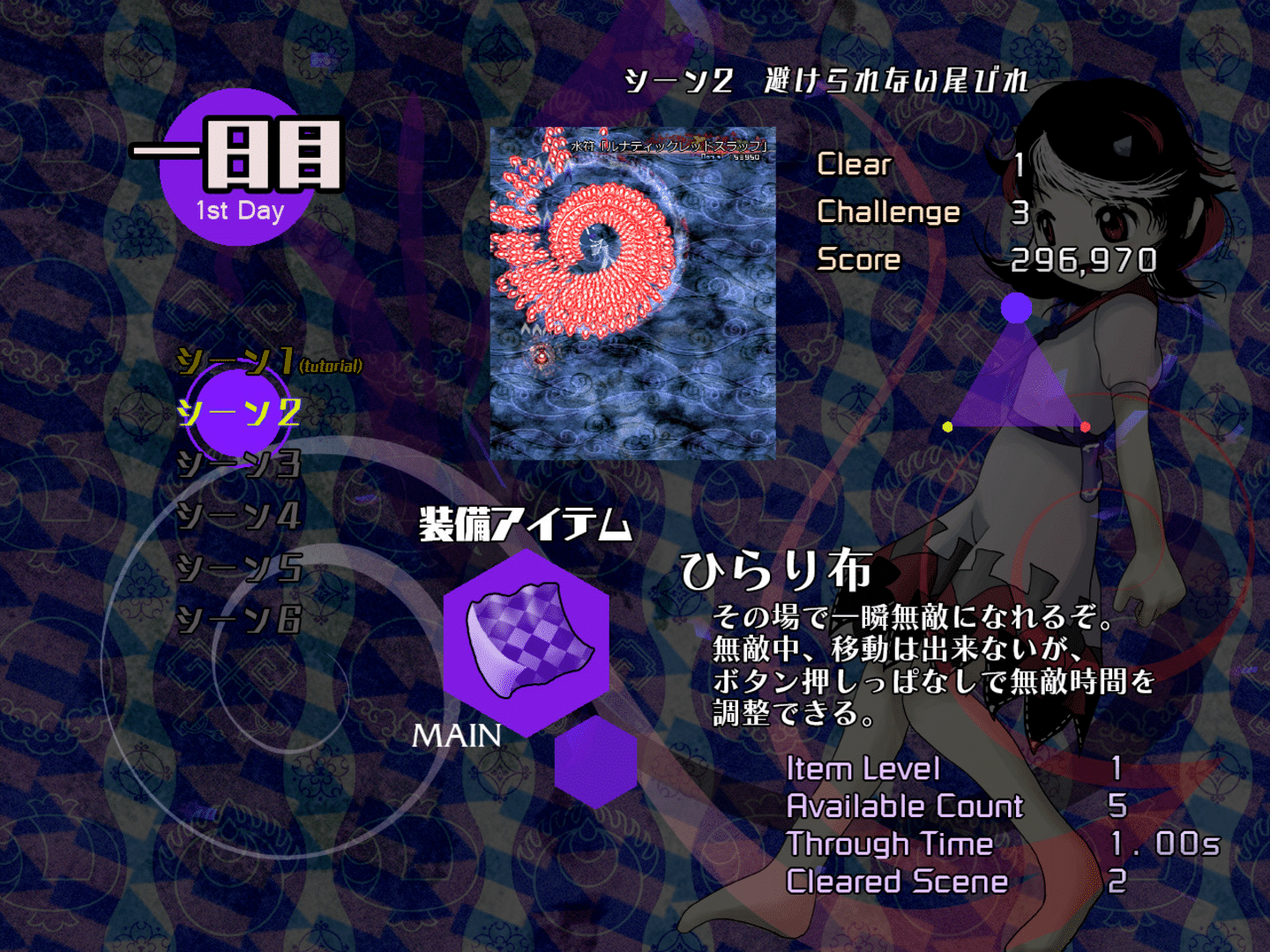 Danmaku Amanojaku: Impossible Spell Card screenshot