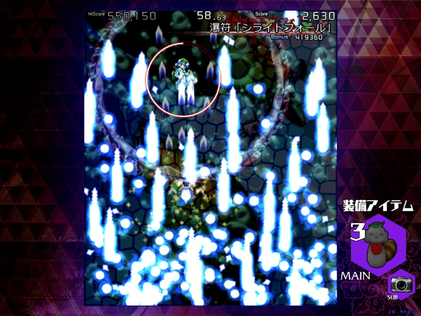 Danmaku Amanojaku: Impossible Spell Card screenshot