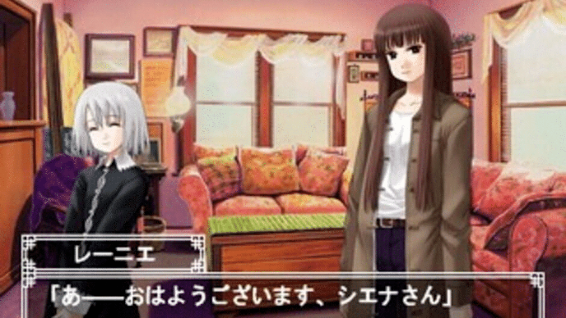 Simple 2000 Series Vol. 9: The Renai Adventure - Bittersweet Fools screenshot