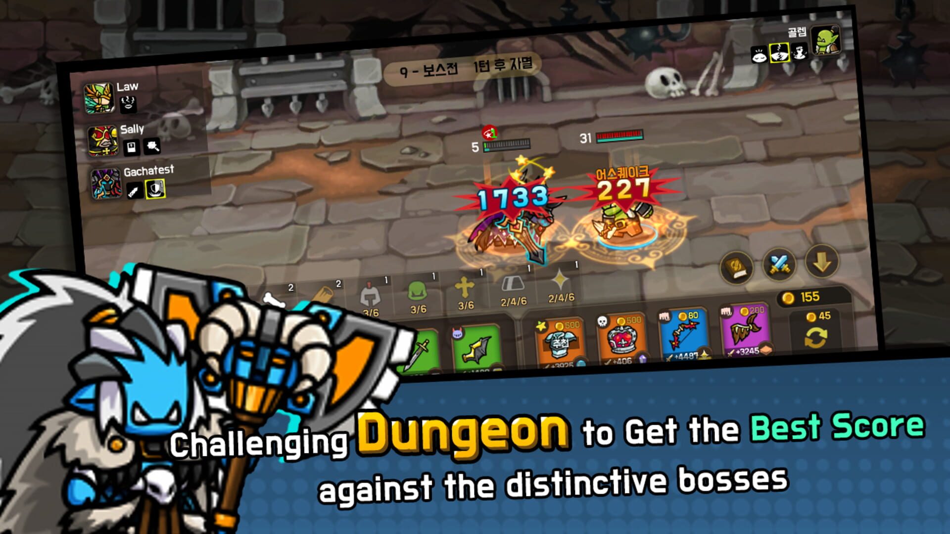 Endless Arena - Screenshot
