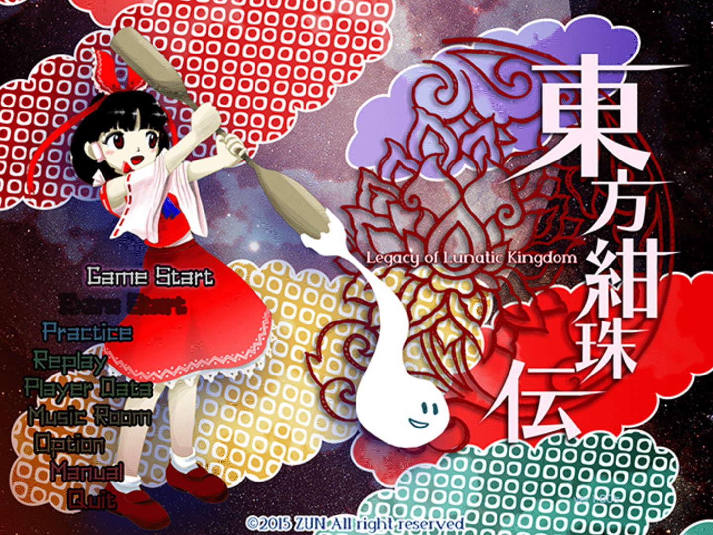 Touhou Kanjuden: Legacy of Lunatic Kingdom screenshot