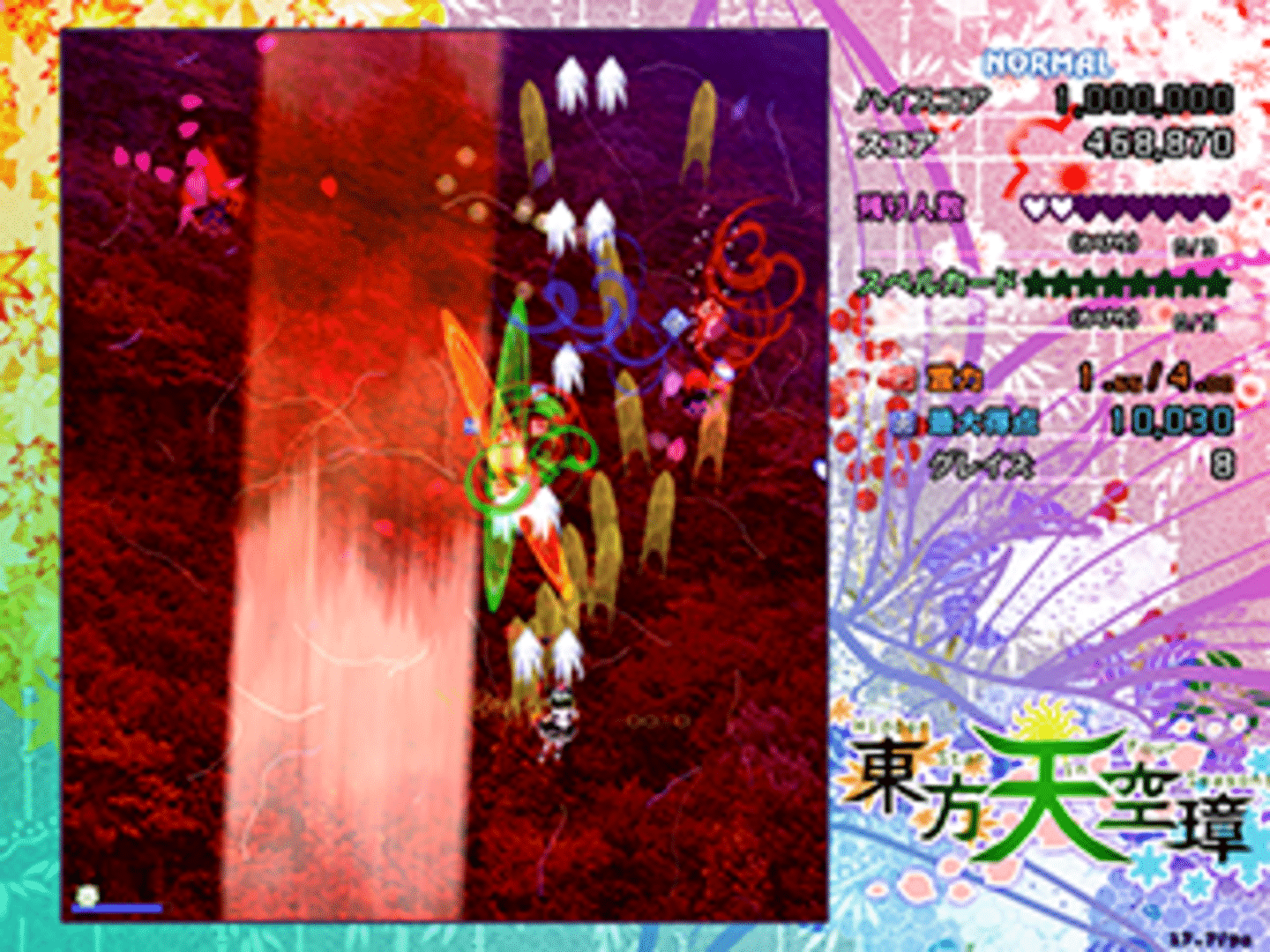 Touhou Tenkuushou: Hidden Star in Four Seasons screenshot