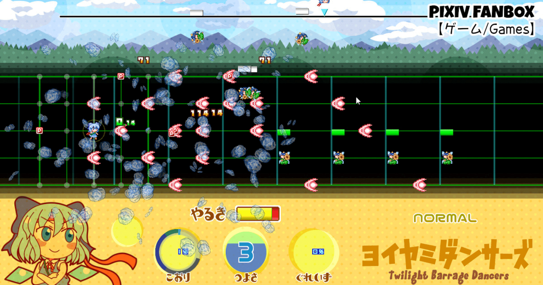 Yoiyami Dancers screenshot