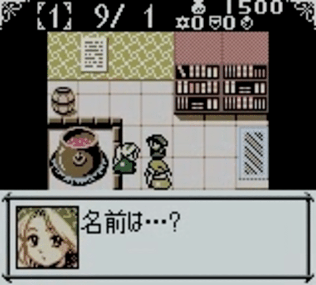 Atelier Marie GB screenshot