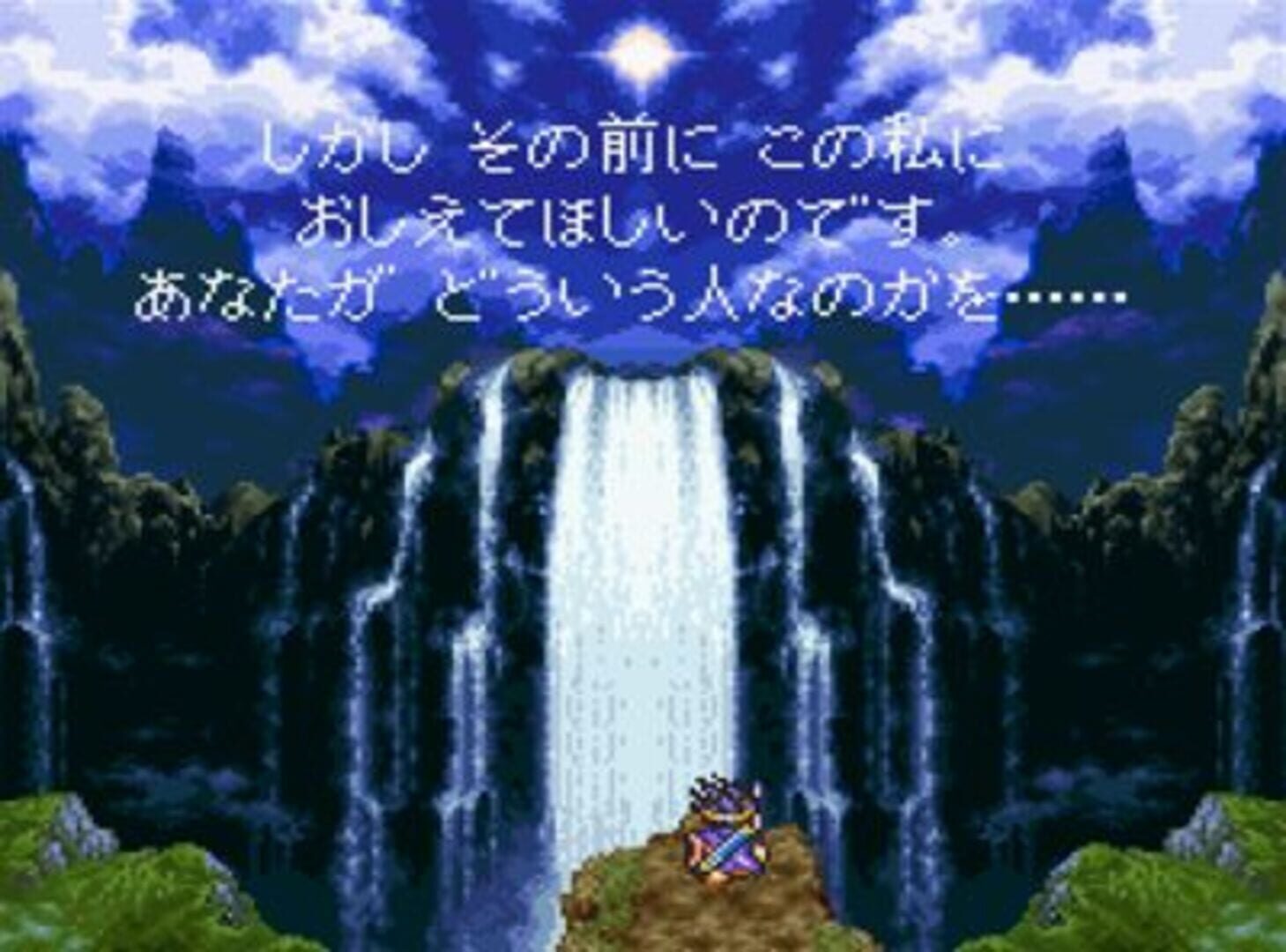 Captura de pantalla - Dragon Quest III: Soshite Densetsu he...