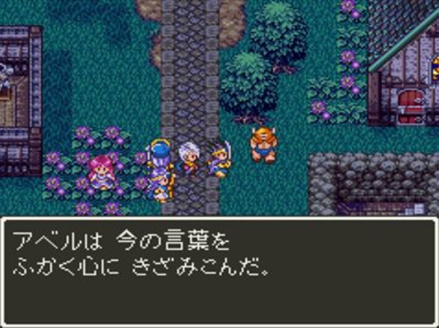 Captura de pantalla - Dragon Quest III: Soshite Densetsu he...