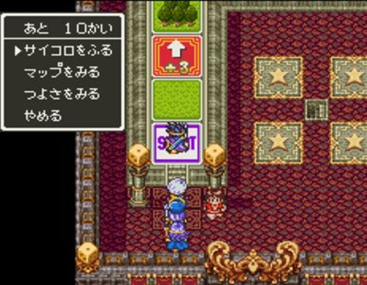 Captura de pantalla - Dragon Quest III: Soshite Densetsu he...