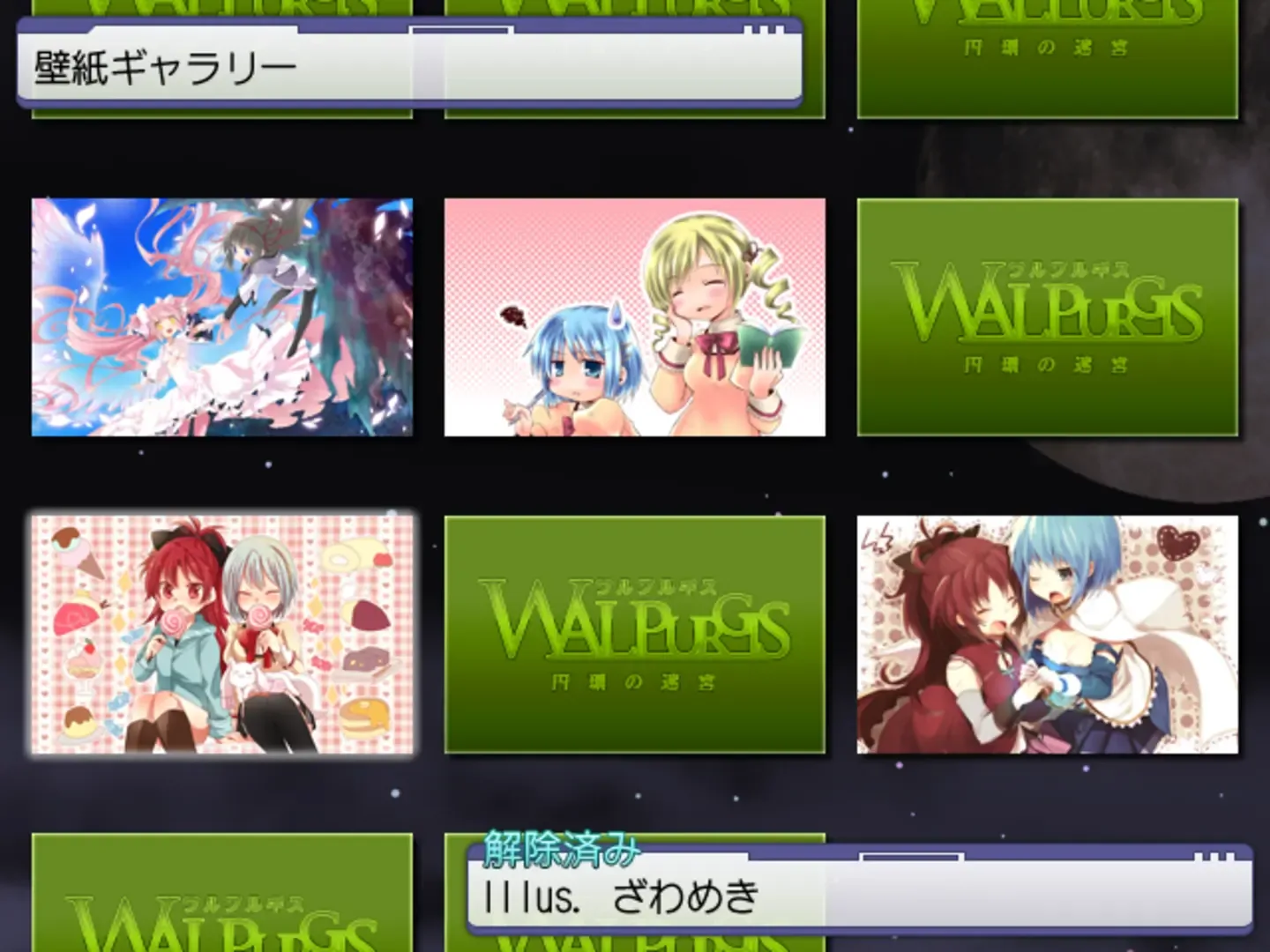 Thumbnail 9