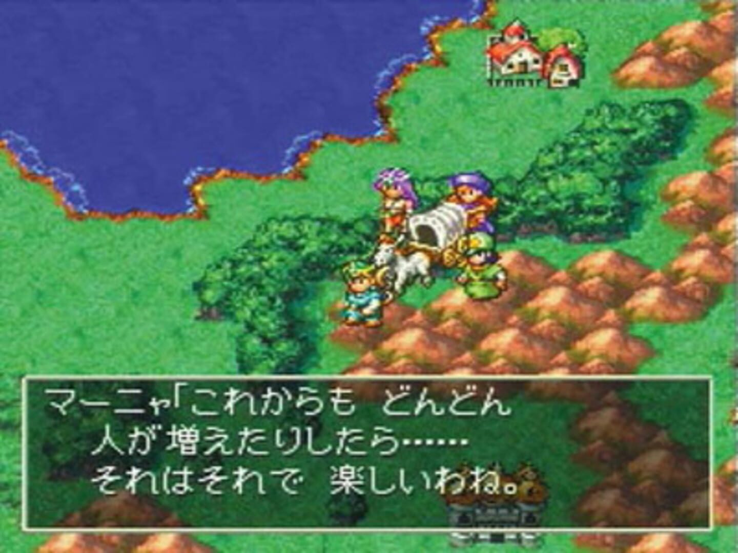 Captura de pantalla - Dragon Quest IV