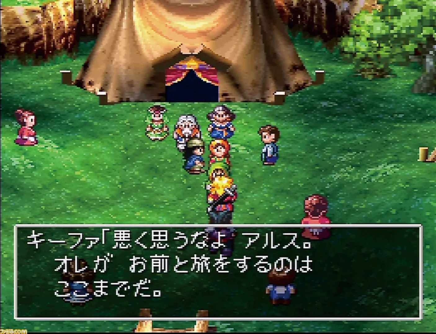 Captura de pantalla - Dragon Warrior VII