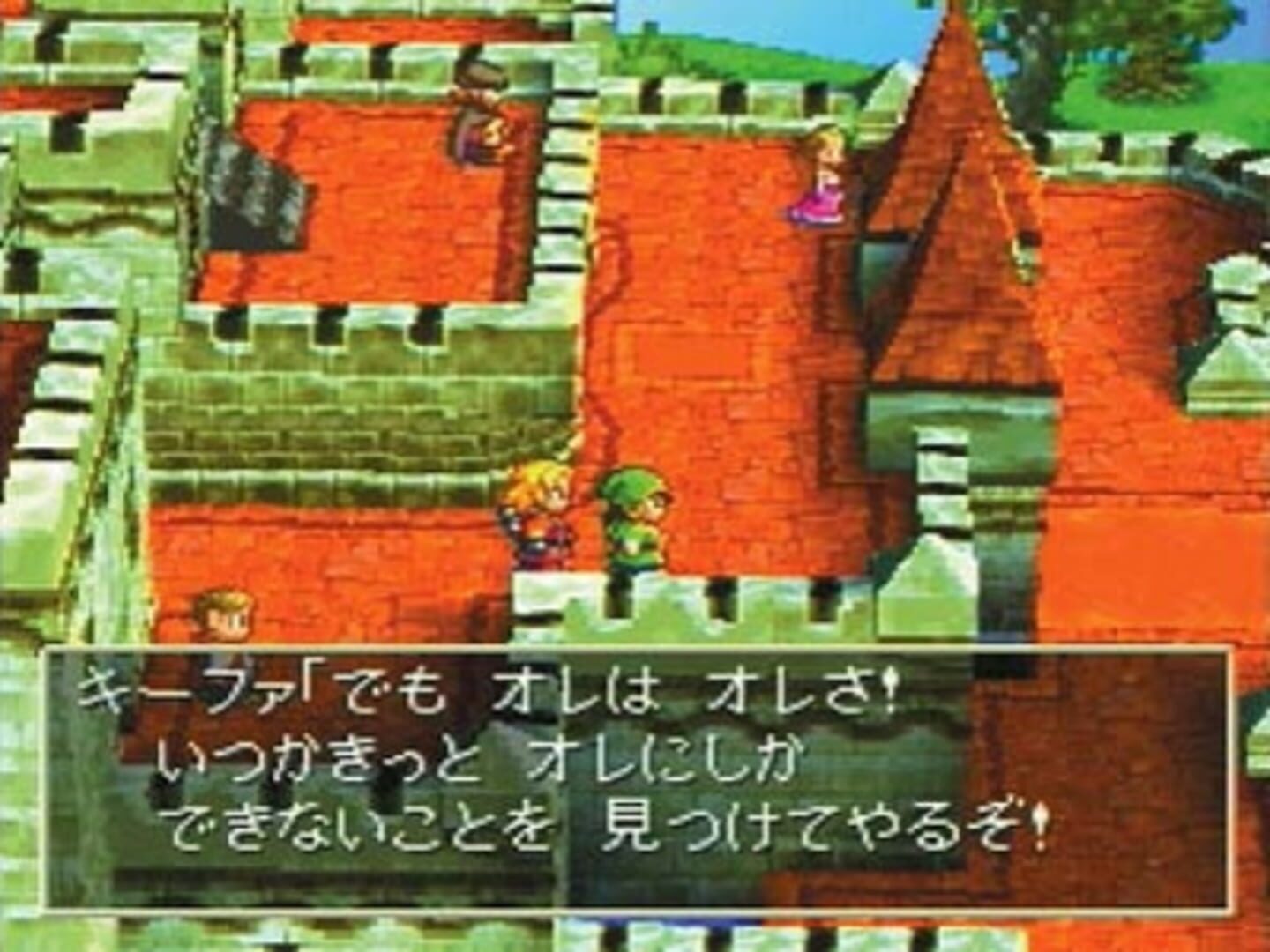 Captura de pantalla - Dragon Warrior VII