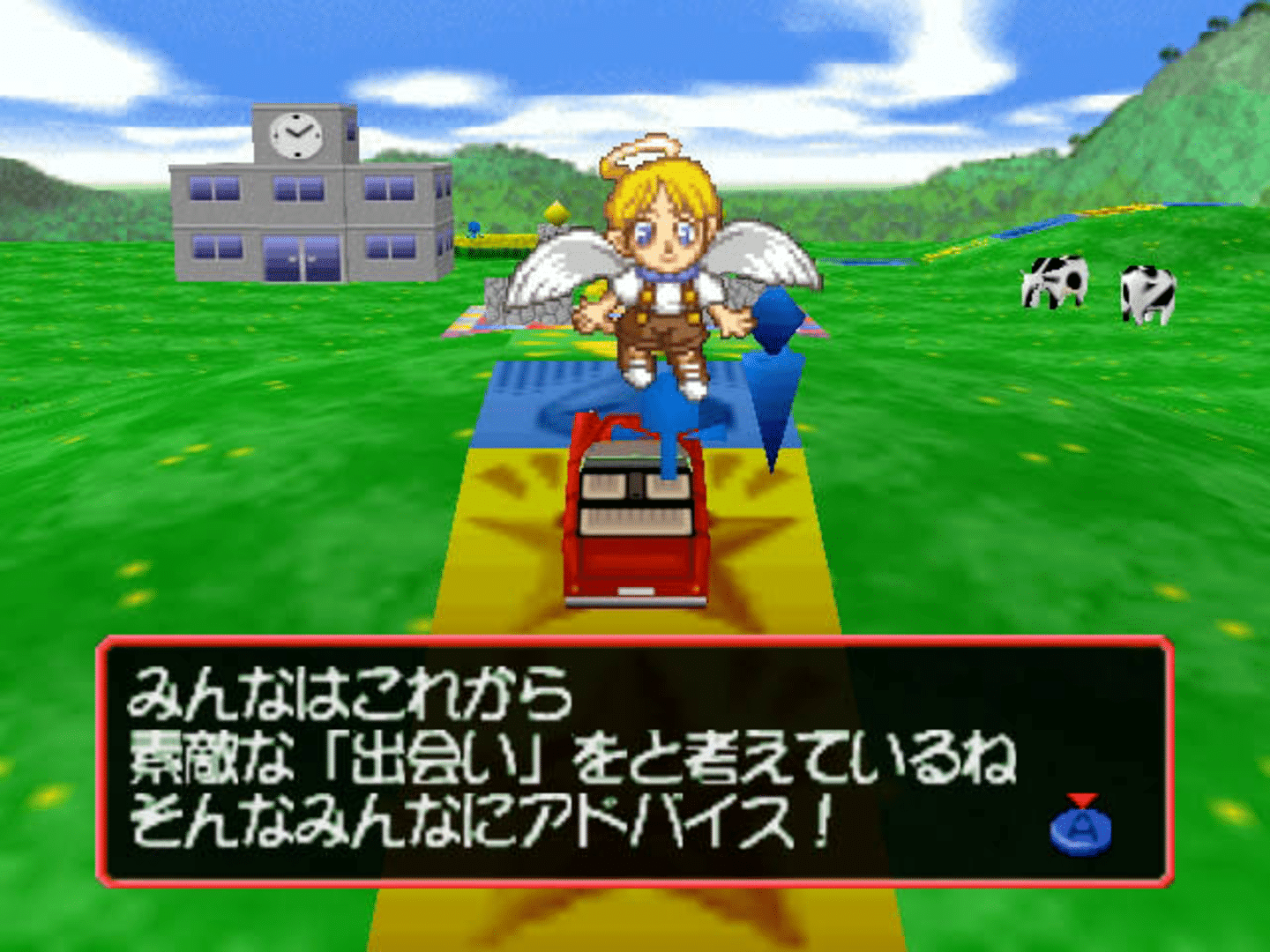 Jinsei Game 64 screenshot