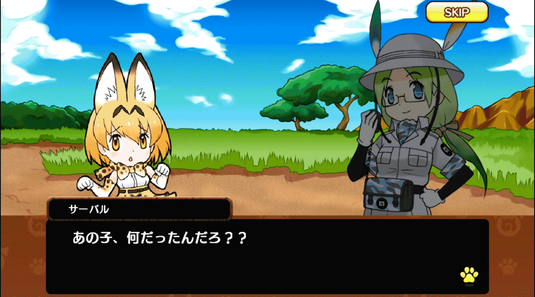 Kemono Friends screenshot