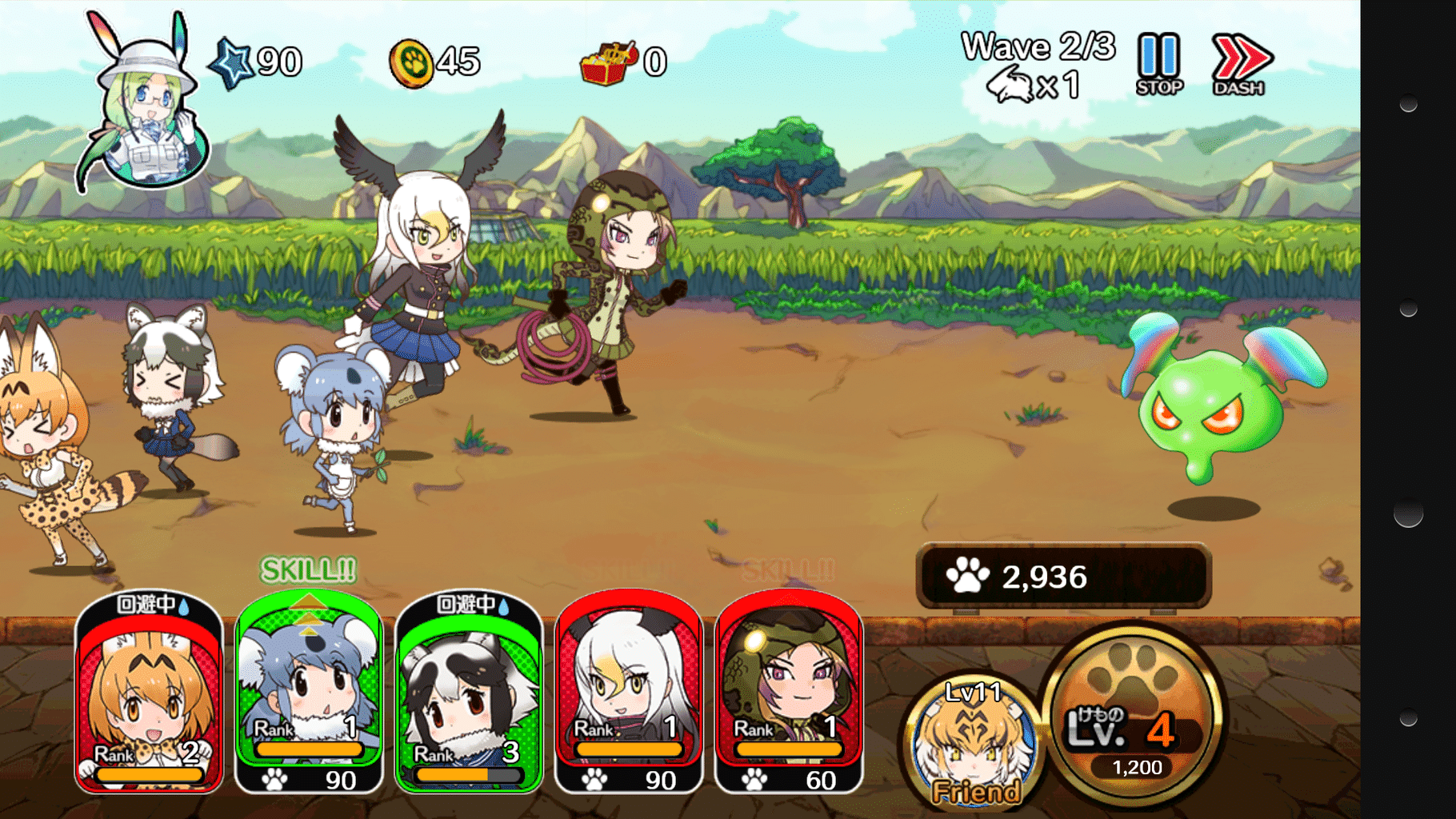 Kemono Friends screenshot