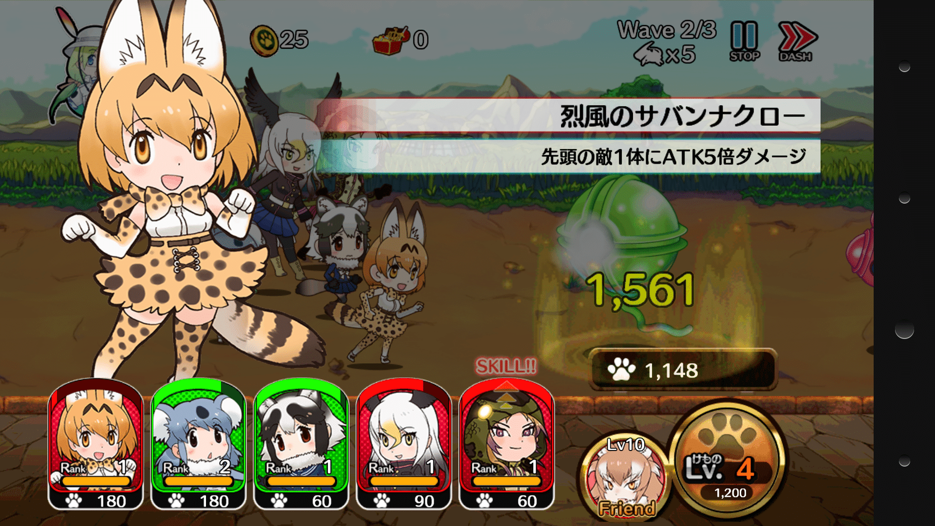 Kemono Friends screenshot