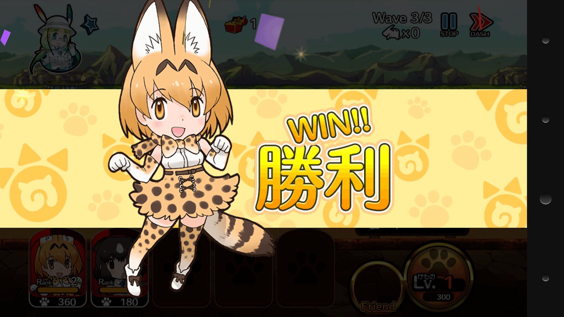 Kemono Friends screenshot